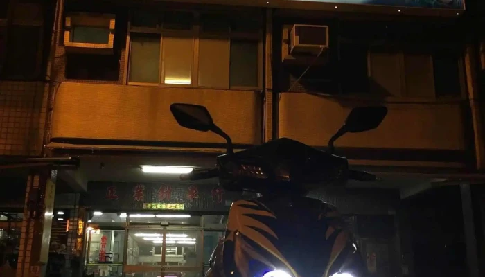 （預約制）鴻展照明 Hid.led 魚眼頭燈.霧燈.行車記錄器 - 台南市